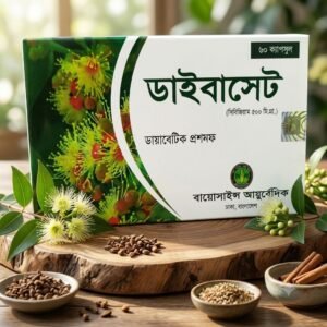 ডাইবাসেট 3 প্যাকেট